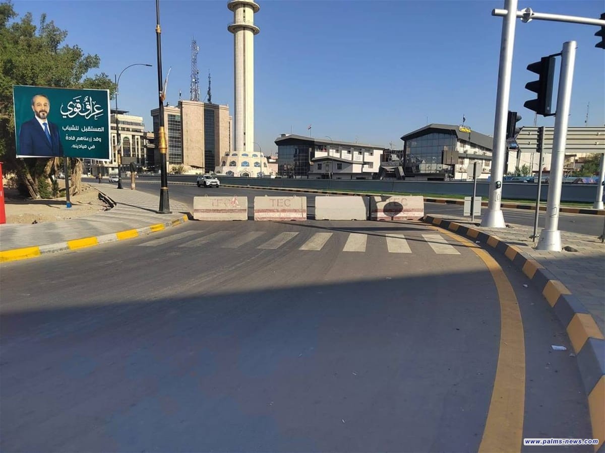 قطع جسر حيوي وسط بغداد